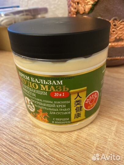 Продам китайскую мазь