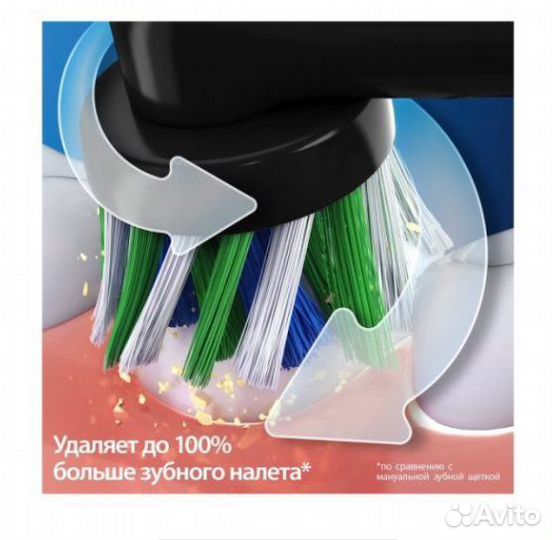 Набор электрических зубных щеток Braun Oral-B