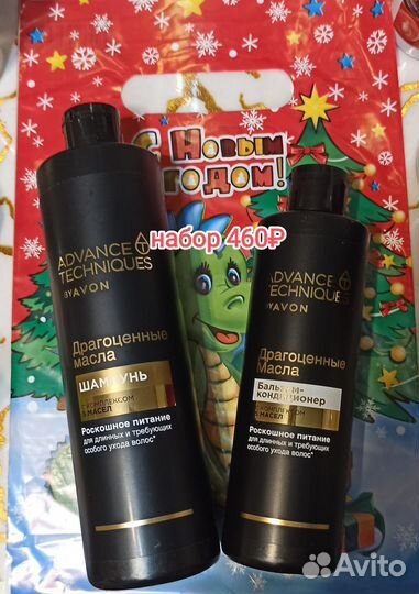 Подарочный набор много