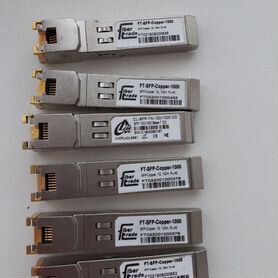 Sfp rj45