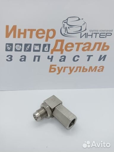 000090 Обманка лямбды угловая Fortluft