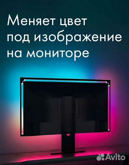 Подсветка skydimo