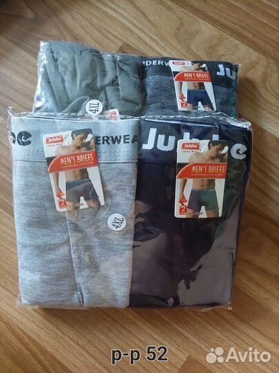 Трусы мужские боксеры