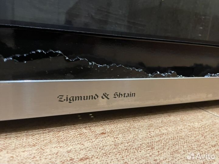 Zigmund shtain