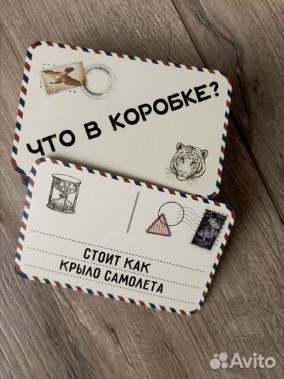 Инсайд. Настольная игра