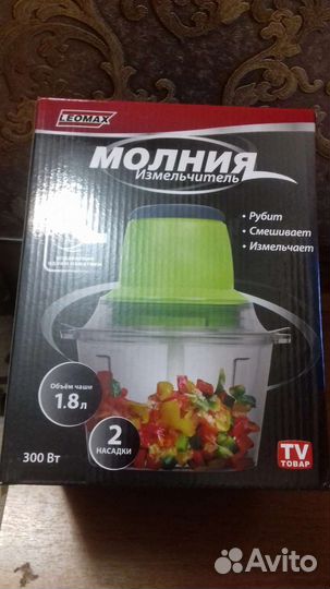 Измельчитель 