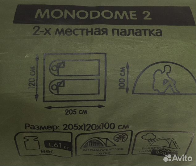 Аренда туристического снаряжения