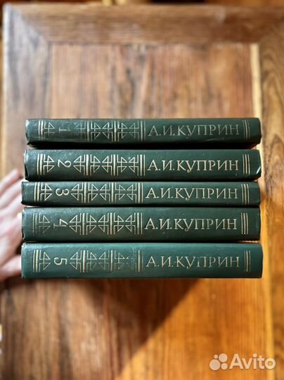 Куприн А.В. Собрание сочинений