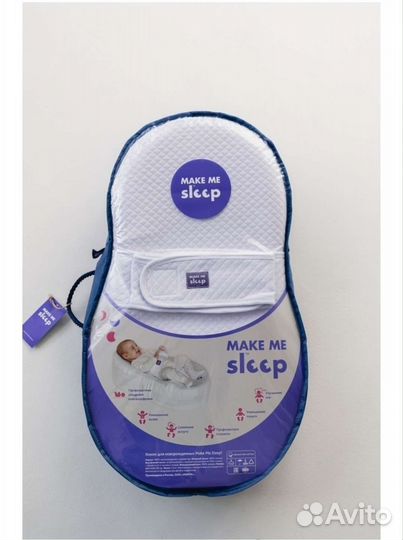 Кокон для новорожденных