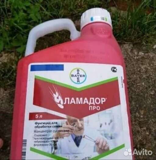 Ламадор Про, 5л