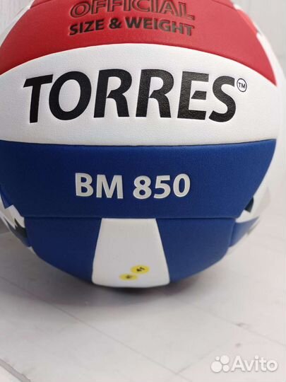 Волейбольный мяч