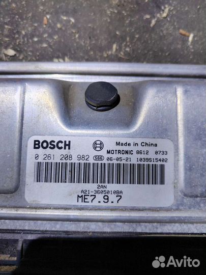 Эбу Chery fora 2.0