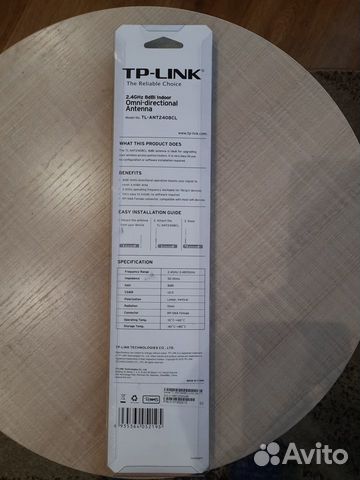 Антенна TP-link TL-ant2408cl