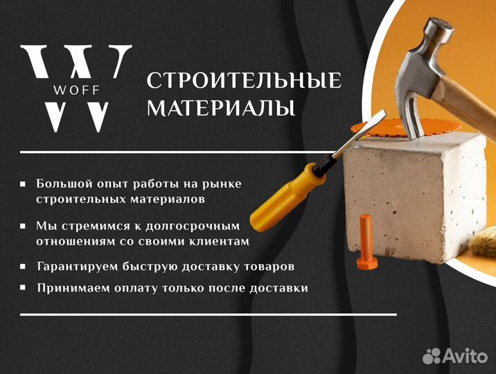 Стеновая панель мдф сосна монрепо