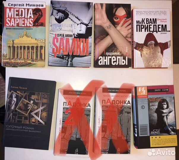 Книги