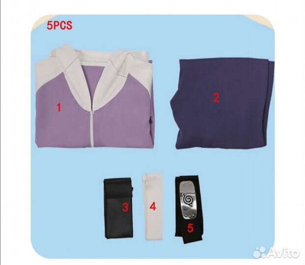 Костюм Хината Хьюга (косплей, Новый год и др.)