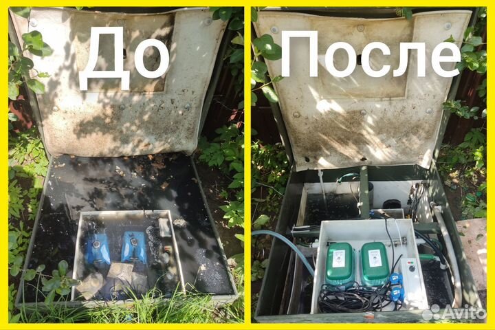Обслуживание,Ремонт,Установка автономных септиков