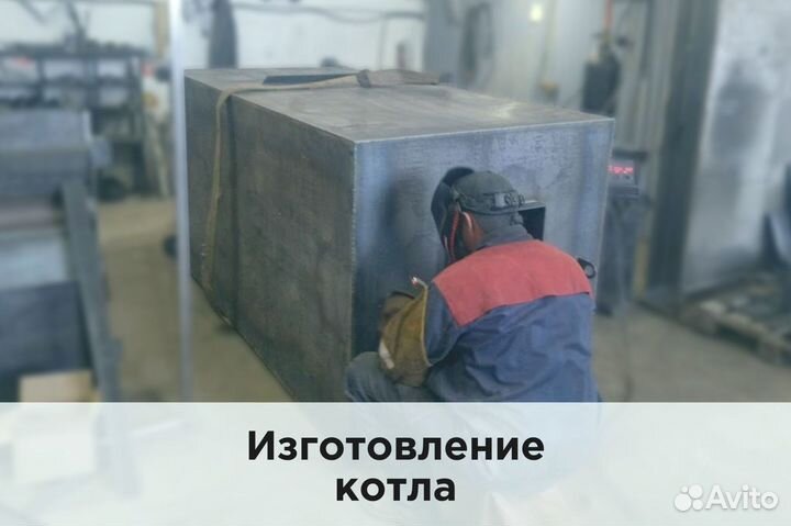 Угольный котел для мебельного производства