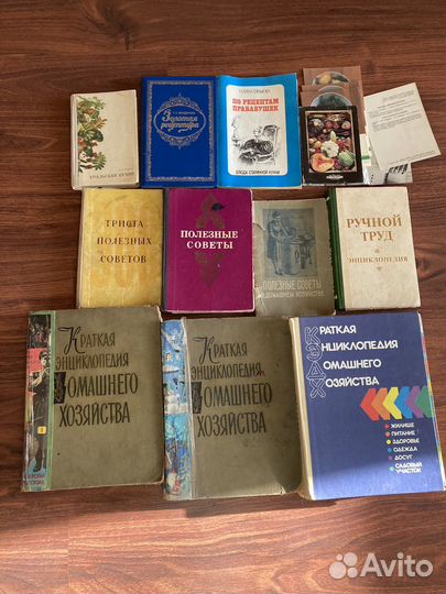 Книги по домоводству, кулинарии, садоводству