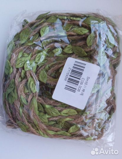 Веревочка декоративная с имитацией листьев