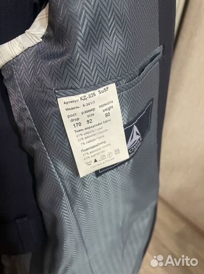 Мужской костюм