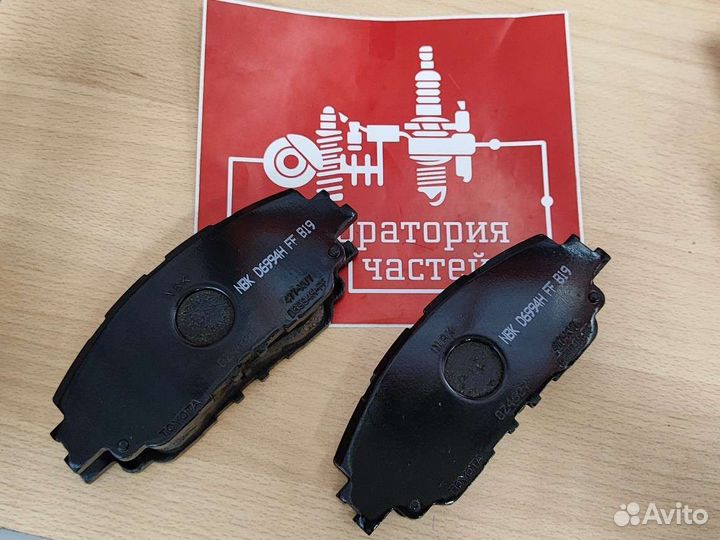 Колодки тормозные передние на Toyota Camry V70