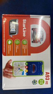 Старлайн а93