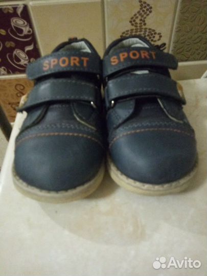 Полу ботинки