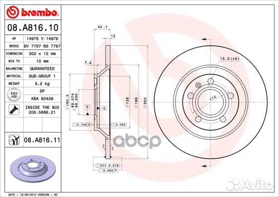 Диск торм. зад. 302x12 5 отв. audi Allroad 2