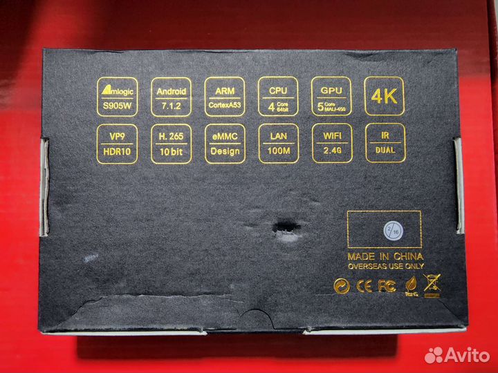 Smart TV Приставка Android. Новые. Разные. Магазин