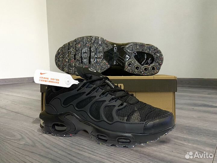 Nike Air Max Terrascape Plus Anthrecite