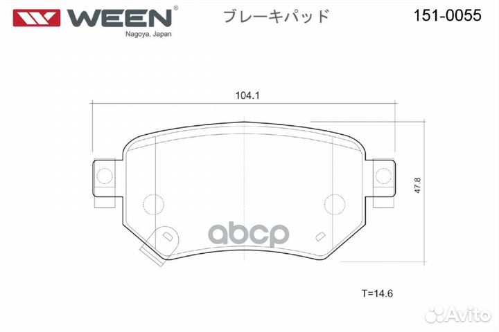 Колодки тормозные mazda 6 (GJ) 12- задние 15100