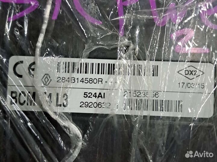 Блок комфорта Renault Logan 2