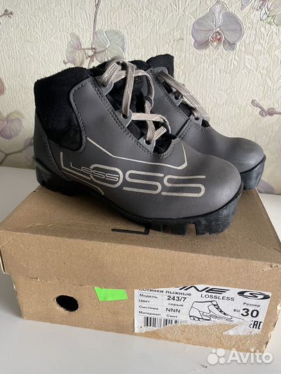 Ботинки лыжные NNN р30