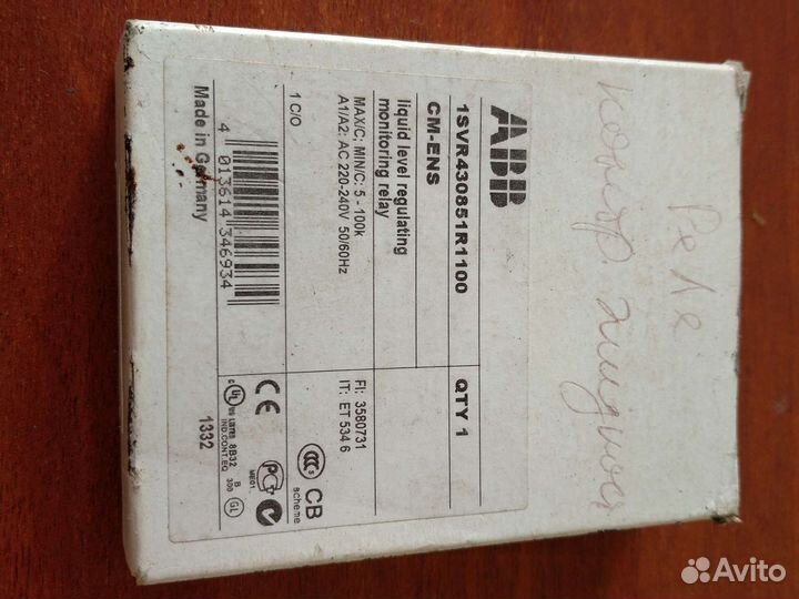 Тгп-100Эк-М1-ухл4 автоматика электро сауна