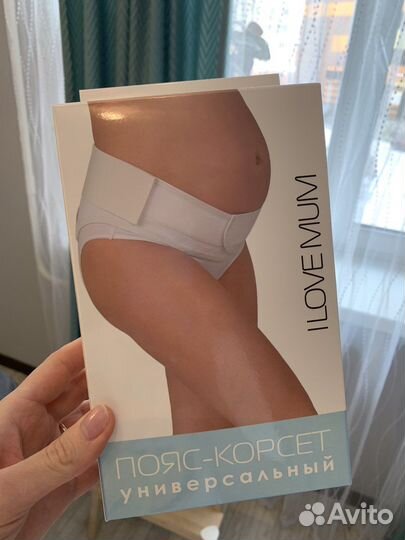 Пояс-корсет, бандаж дородовой, послеродовой