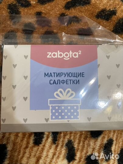 Молокоотсос ручной zabota