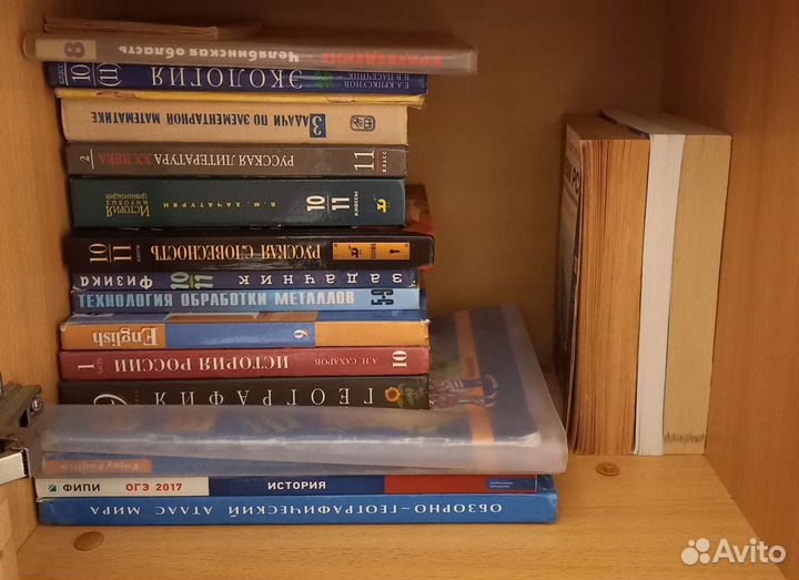 Школьные учебники