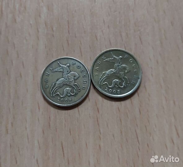 Редкие монеты