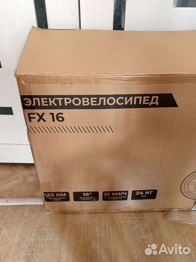 Электровелосипед новый aceline