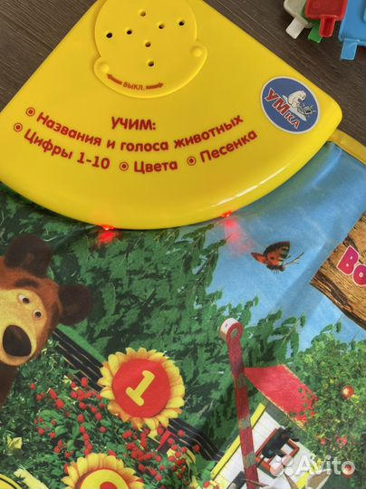 Пакет развивающих игрушек