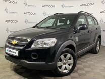 Chevrolet Captiva 2.4 MT, 2011, 116 851 км, с пробегом, цена 1 120 000 руб.