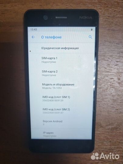 Nokia 5, 2/16 ГБ