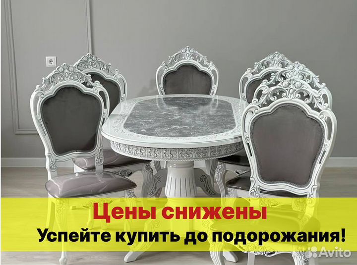 Кухонный стол. Доставка по всей России