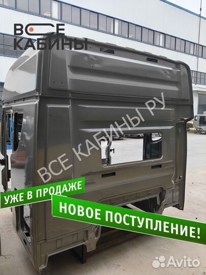 Каркас кабины FAW JH6 oryx