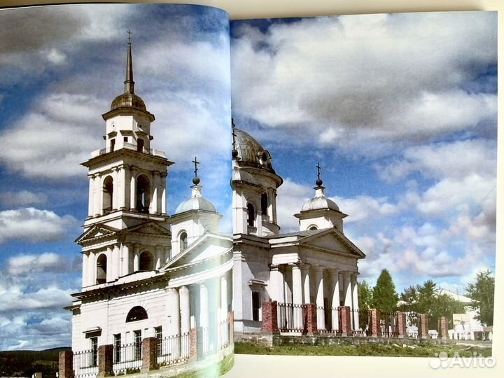 Книга альманах новая Кяхтинская старина