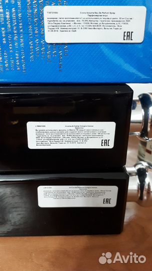 Оригинальная селективная парфюмерия