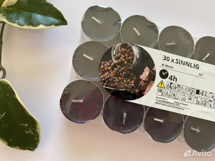 Свечи IKEA синлиг черные набор 30 шт