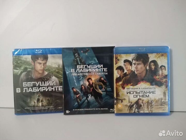 Blu-ray. Бегущий в лабиринте. Трилогия. Лицензия