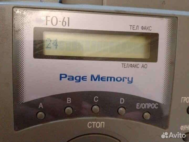 Факс Sharp F0-61